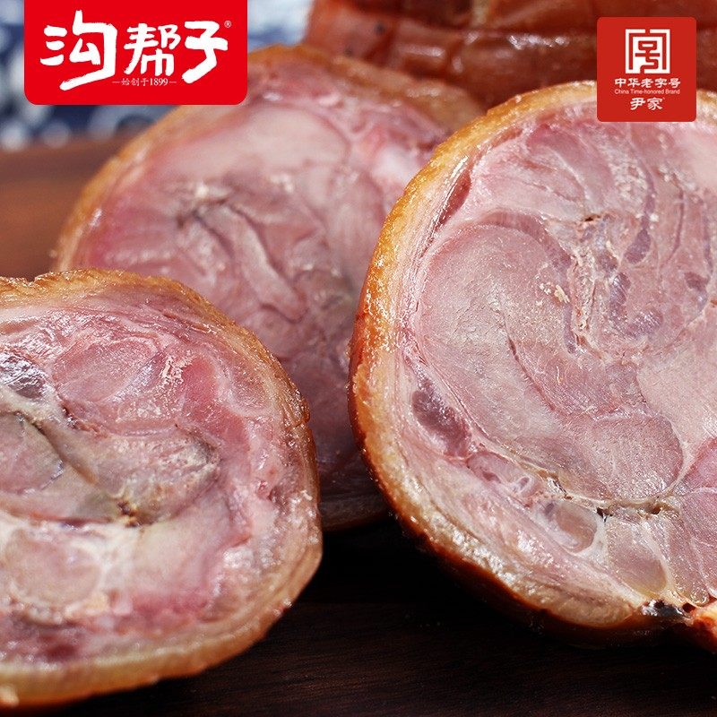 沟帮子香熏猪肘子尹家熟食卤味猪肘酱肘子去骨熏猪肘子480g包邮,淘宝优惠券,粉丝福利购,淘宝优惠卷