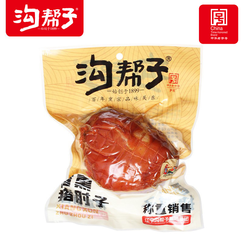 沟帮子香熏猪肘子尹家熟食卤味猪肘酱肘子去骨熏猪肘子480g包邮,淘宝优惠券,粉丝福利购,淘宝优惠卷