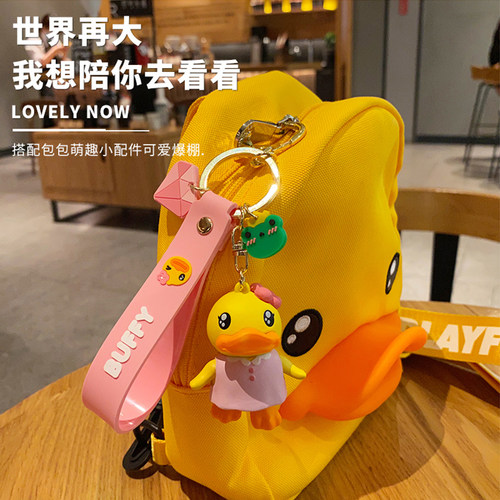 B.Duck小黄鸭立体鸭钥匙扣女网红款可爱汽车钥匙链创意书包包挂件 - 图1