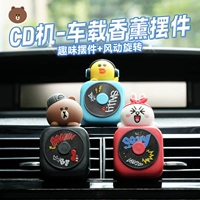 LINE FRIENDS Аромотерапия для авто, декор, кукла, духи