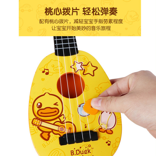 B.Duck尤克里里儿童仿真小吉他可弹奏初学者1-8岁男女孩乐感培养