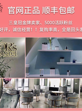 补水保湿韩国面膜皙之密补水4片