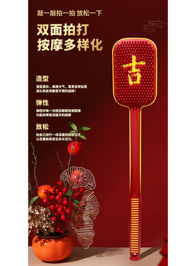 手持式按摩棒全身捶背器健身拍打
