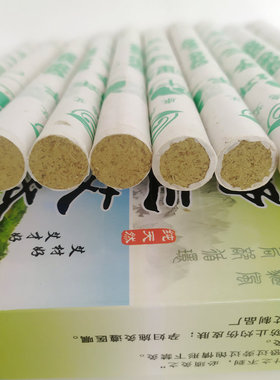康德艾十年艾条艾灸棒悬灸条艾柱