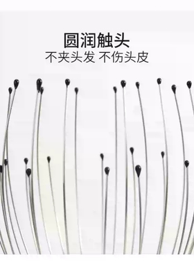 钧汇八爪鱼头疗按摩爪抓头皮器