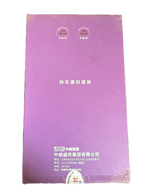 中威电气石保健功能百搭女士油画围巾披肩丝巾韩版印花大方巾头巾