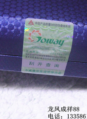 电气石能量保健饰品项链