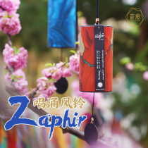 Zaphir sings the Wind Sul French Song of the Five Lines of meditation on the Rattle Bell Bedroom Balcony Bell Pendant and String Wind Bell