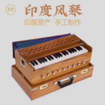 Indian keyboard organ 37 key 42 keys harmonium professional playing therapy The more portable meditation instrument