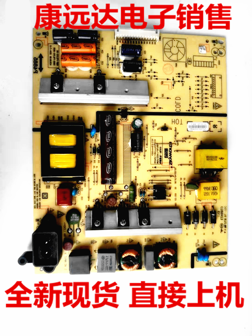 创维55E390E 55E386E 55E381 55S9电源板P5L015电源板 - 图1