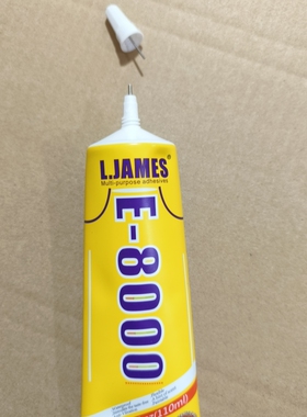 diye6000胶水手机壳手工粘钻