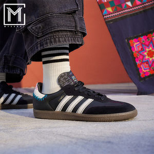 阿迪达斯Adidas Samba OG经典男女德训板鞋 IG6836/IF1811/ID0493