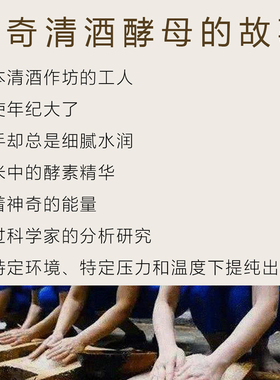 酵素精华清爽补水润肤水细腻肌肤