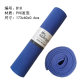 Clearance Yoga Mat Home Fitness Mat