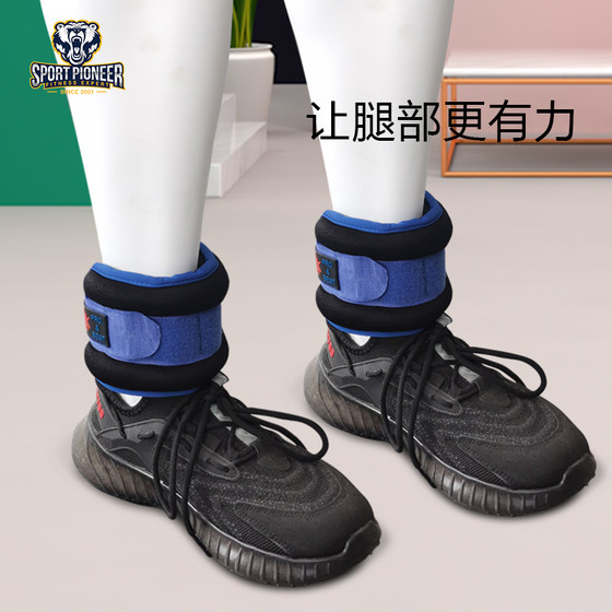 Explosive power kilogram advanced sandbag leggings weight-bearing equipment