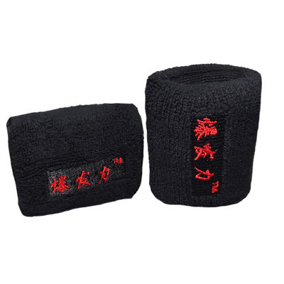 Kilogram Advanced Training Invisible Wrist Support Sports Sandbag