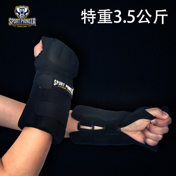 5KG weight-bearing improves sports performance and boxing practice