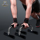 Push-up bracket auxiliary Russian push-up I-shaped training board for home men and women to exercise chest and abdominal muscles and arm strength fitness equipment