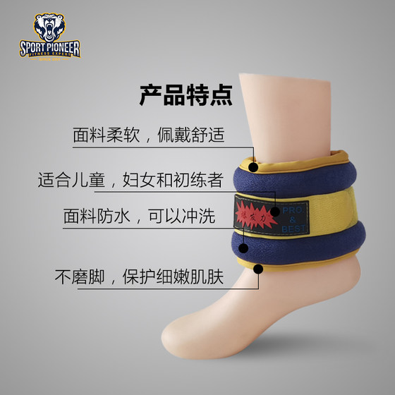 Dance weight-bearing running training fitness sandbag leggings
