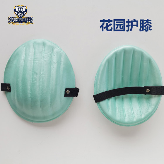 Wrist palm sports professional sportpioneer
