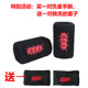 Women's and children's weight-bearing wrist sports equipment