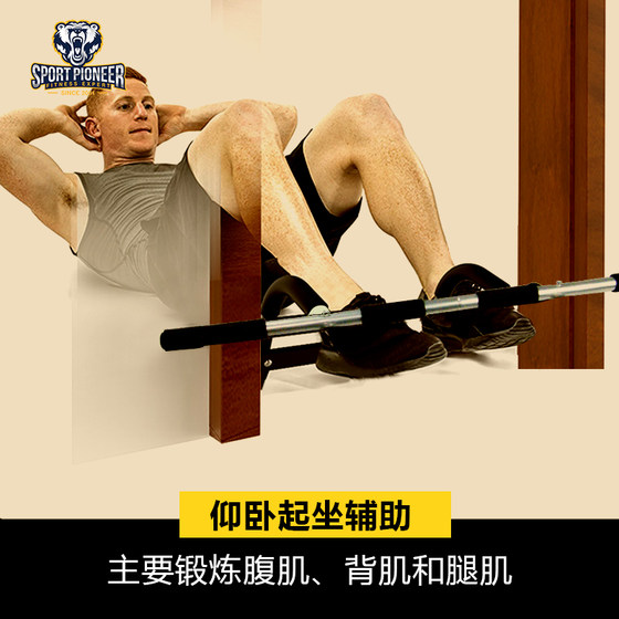 Multifunctional and detachable height-increasing exercise and fitness equipment