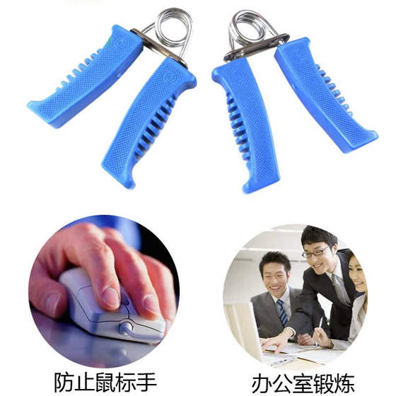 Grip strength device for men and women finger and wrist strength rehabilitation training