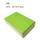 Yoga bricks for men and women fitness household high density foam bricks