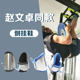 Crane foot covers increase, Gaoshen equipment equipment fitness