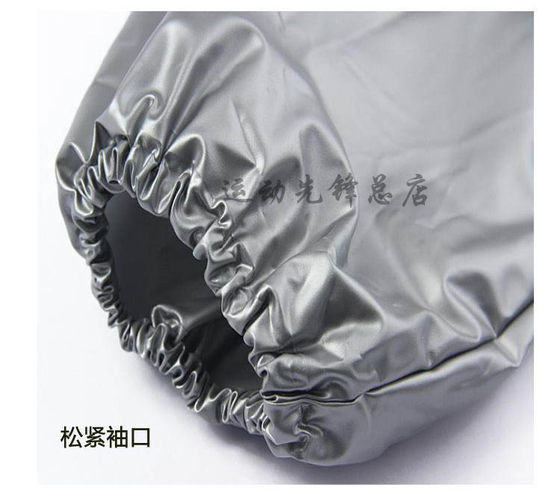 Free shipping for men and women's sports body-shaping sweat suits and sauna suits
