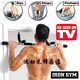 Fitness door chin up bar pull up bar gym bar