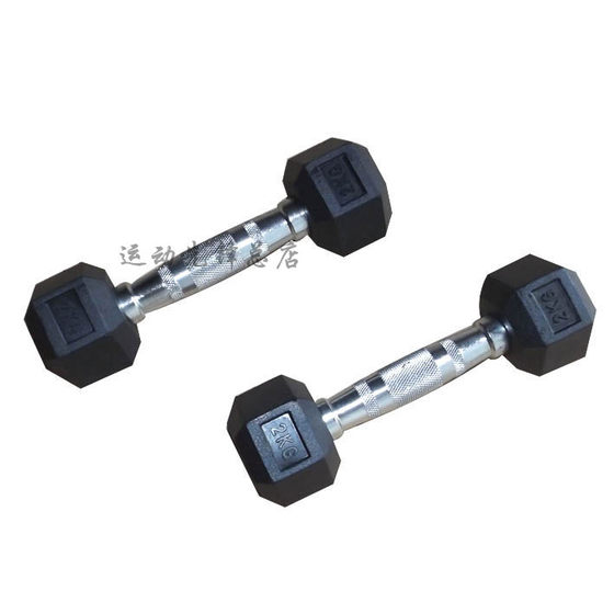 Clearance special price plastic-impregnated dumbbell 2LB2 plastic-coated children's