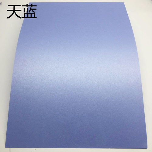 K纸魂 高达机甲纸模型120G克双面珠光纸星彩星域纸 - 图2