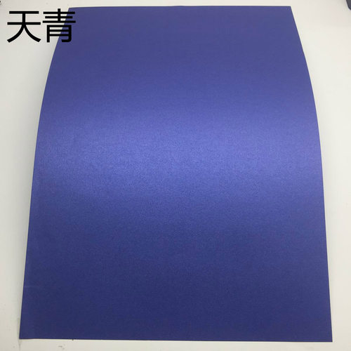 K纸魂 120G克进口双面珠光纸潘多拉系列 - 图2