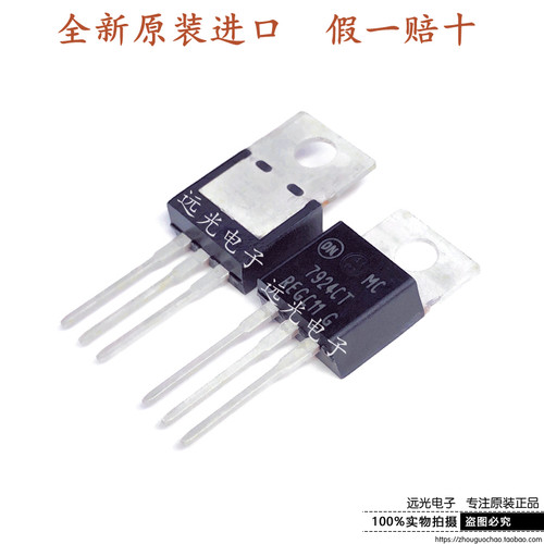 全新原装进口 MC7924CT MC7924CTG TO-220线性稳压器假一赔十-图1