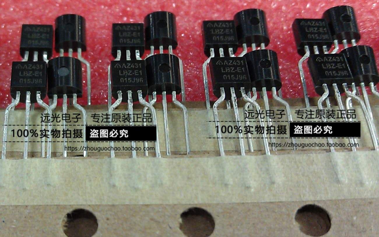 全新原装进口 AZ431LBZ-G1 AZ431LBZ-E1 TO-92可调节电压稳压器_虎窝淘