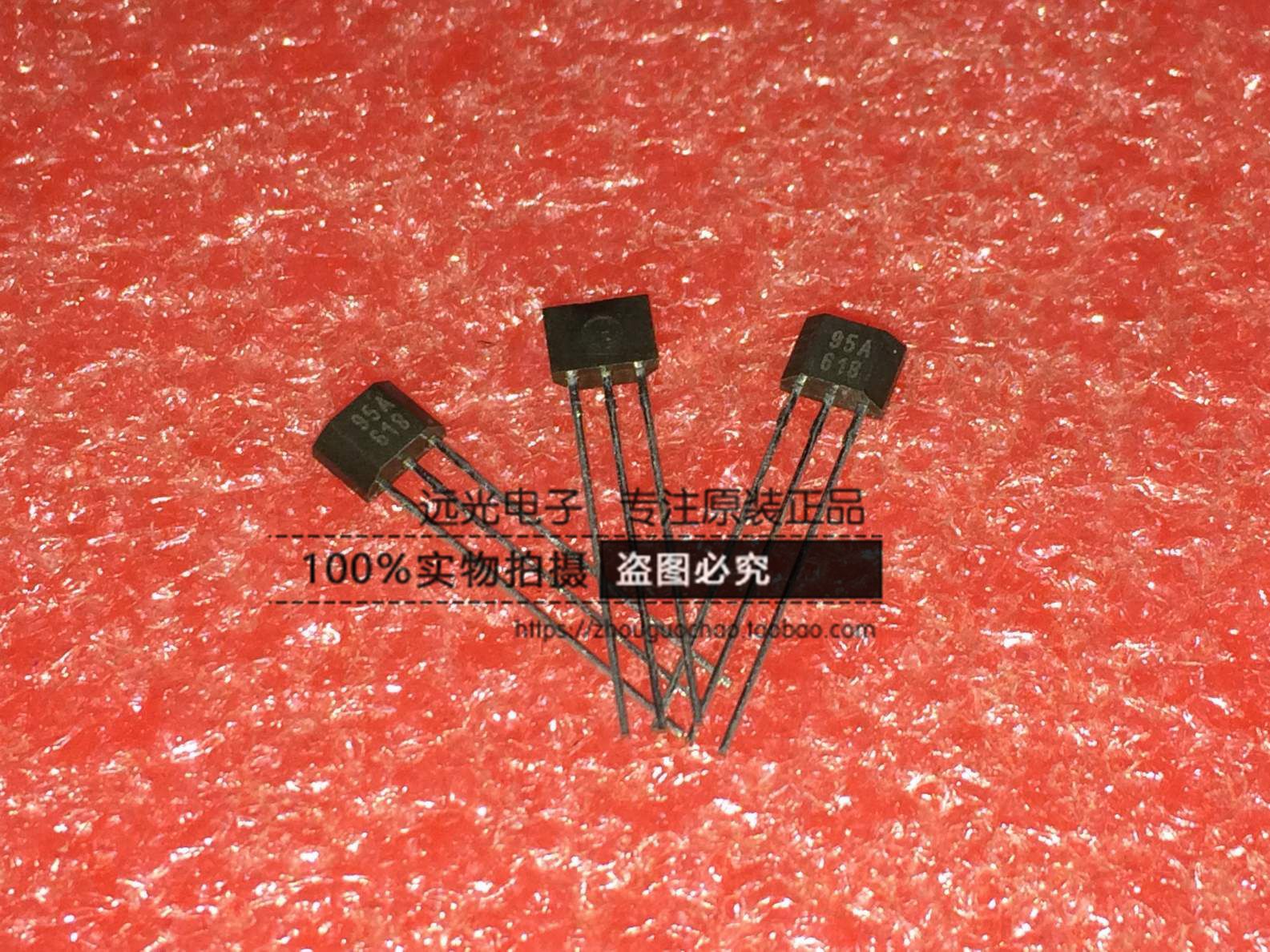 全新原装进口 SS495A1 丝印:95A SS495A 直插 TO-92 霍尔传感器 - 图2