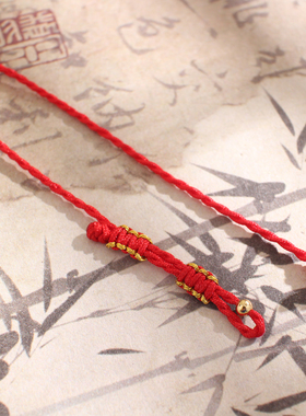 星月手作玉线手绳不易起毛不掉色