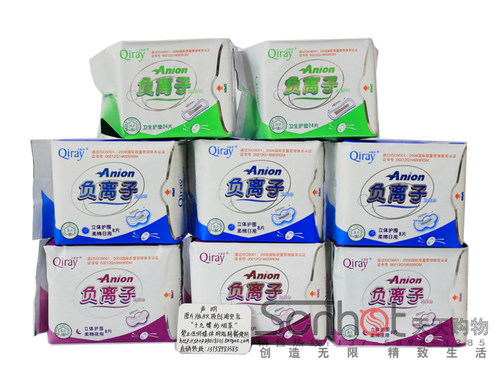 富迪Qiray卡蕾伊负离子卫生巾 正品月月爱日夜护干爽19包组合套装 - 图1