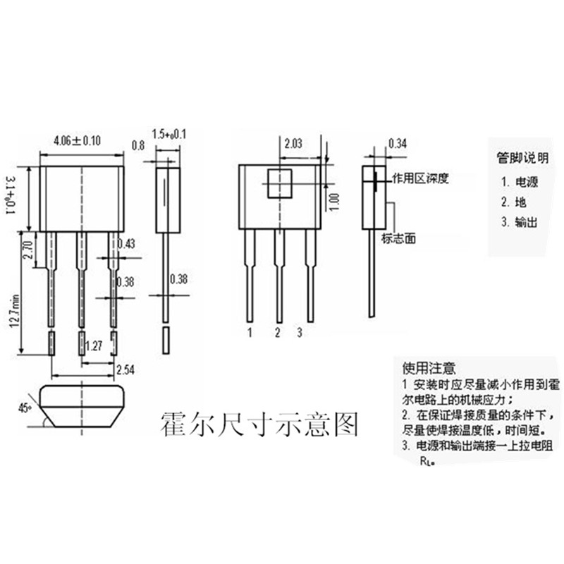 包邮电动车电机带线电机霍尔元件3144十五颗只需13元41F 43F