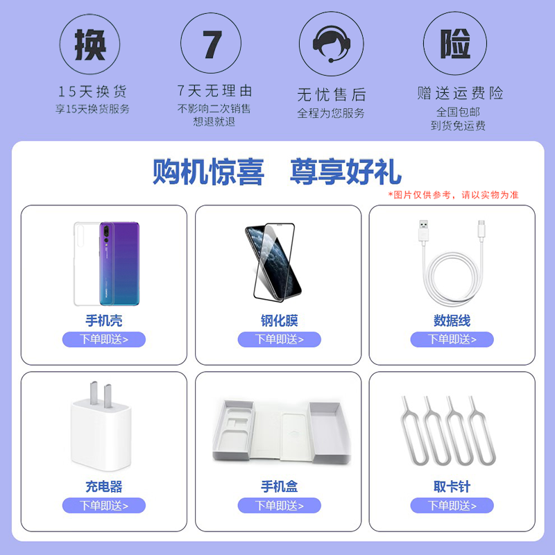 honor/荣耀 荣耀9X PRO 正品全网通鸿蒙系统学生老人智能手机 - 图0