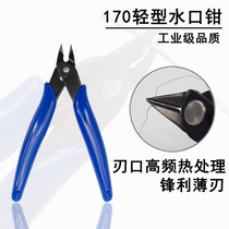 Up To Toy Model Water Gap Pliers Electronic Ruyi Pliers Slim Blade Slopper 3D Metal Solid Building Block 170 Clippers