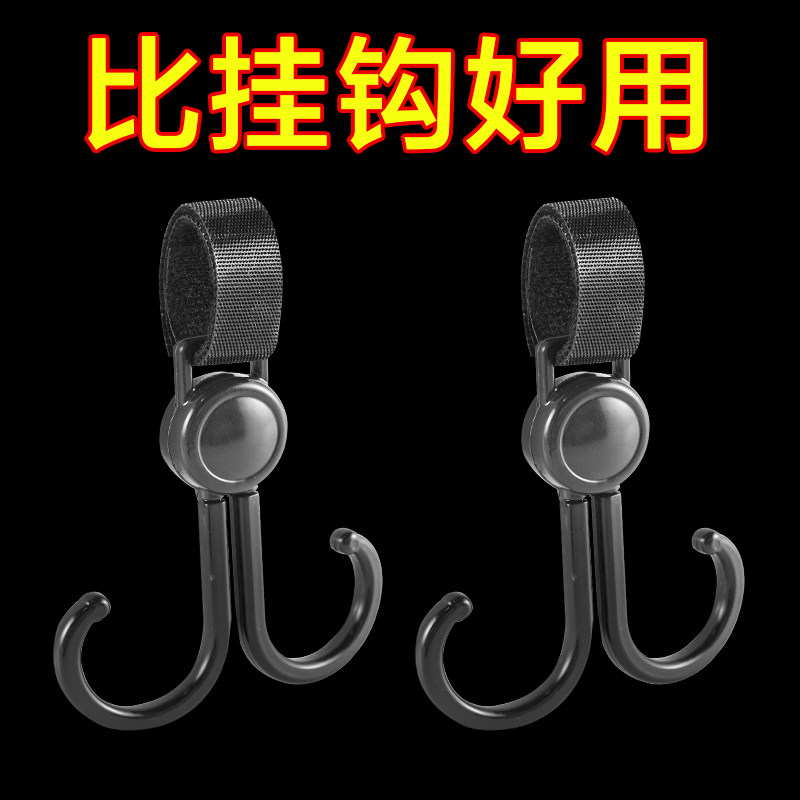 电动车挂钩挂钩婴儿车挂钩通用电动车前置挂钩强力承重多功能,淘宝优惠券,粉丝福利购,淘宝优惠卷