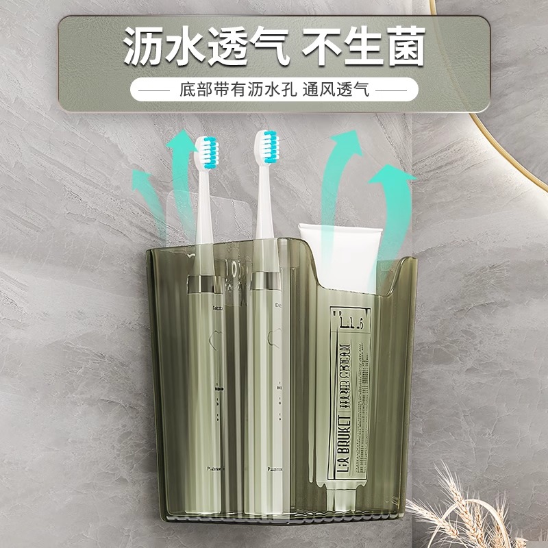 卫生间牙刷牙膏梳子置物架浴室免打孔壁挂厕所洗漱台剃须刀收纳筒 - 图2