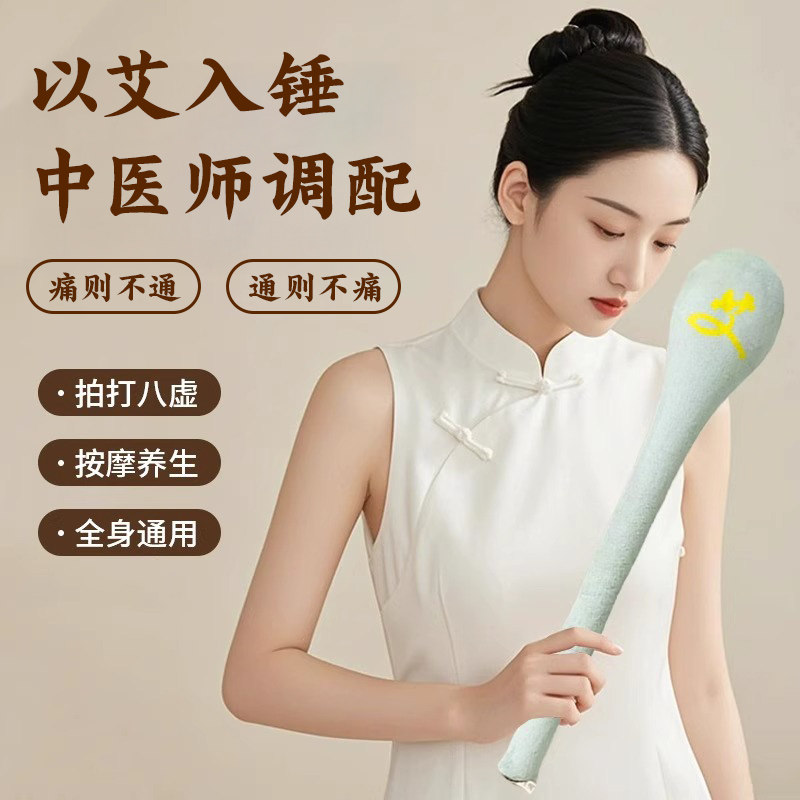 经络拍打棒健康颈椎刮痧板家用敲打棒按摩养身拍专业健身捶背神器,淘宝优惠券,粉丝福利购,淘宝优惠卷