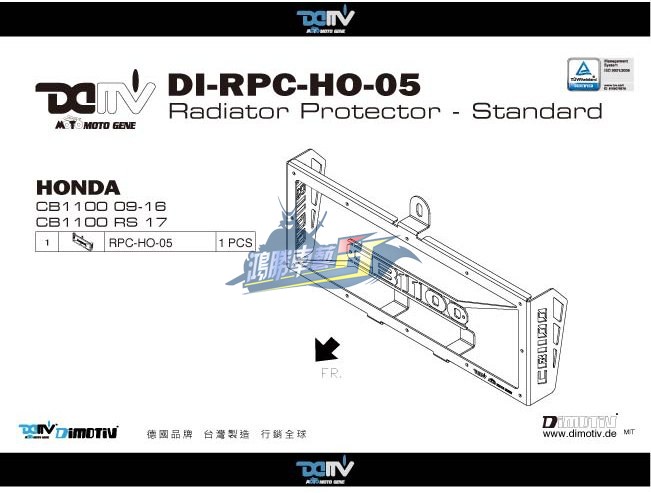 德国DIMOTIV 适用本田CB1100RS/EX 改装铝合金散热水箱网护网 DMV - 图3