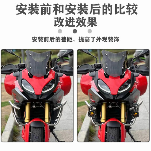 未来之眼F150 适用宝马F900R/XR led射灯 远近光爆闪 改装 辅助灯 - 图2