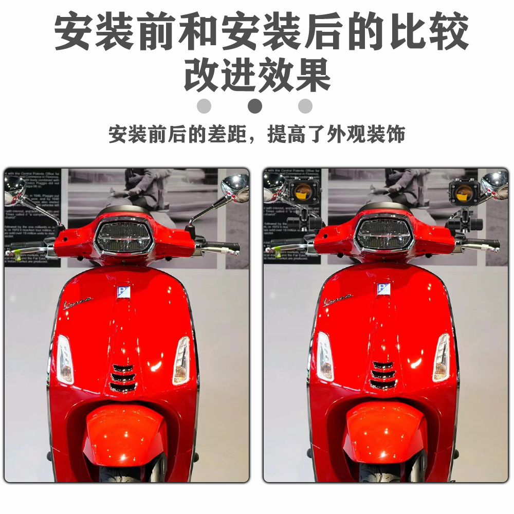 未来之眼F150 适用VESPA Sprint150 改装辅路灯 远近爆闪 led射灯 - 图2