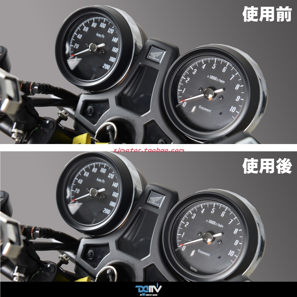 德国Dimotiv适用HONDA本田CB1100改装防眩目防爆仪表贴膜 DMV-图0