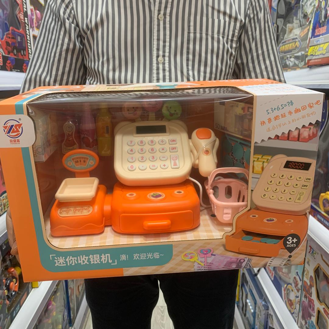 Yishengjia Children's Play House Simulation Cash Register Cute Frog Cute Duck Cute Pig Supermarket Shopping Cart Beverage Checkout Toy